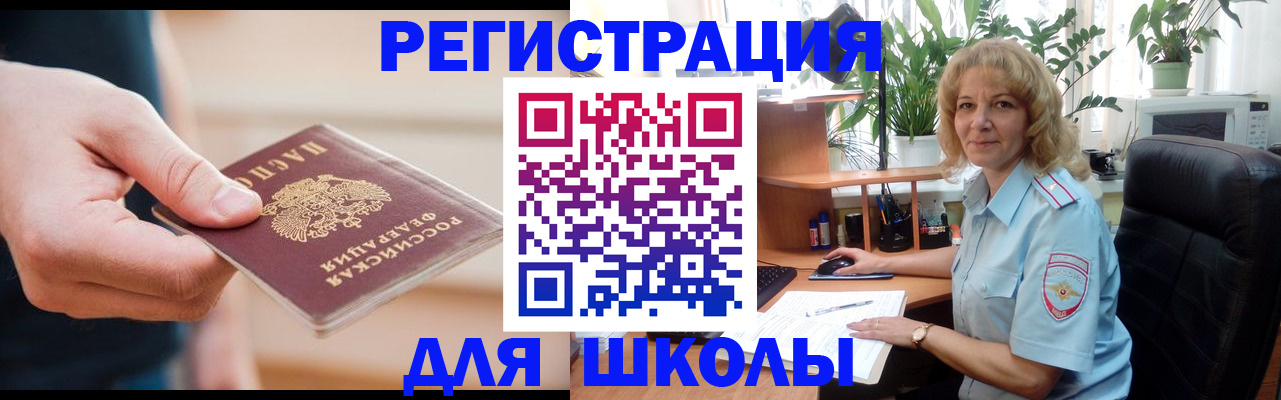 прописка поиск в Костромской области