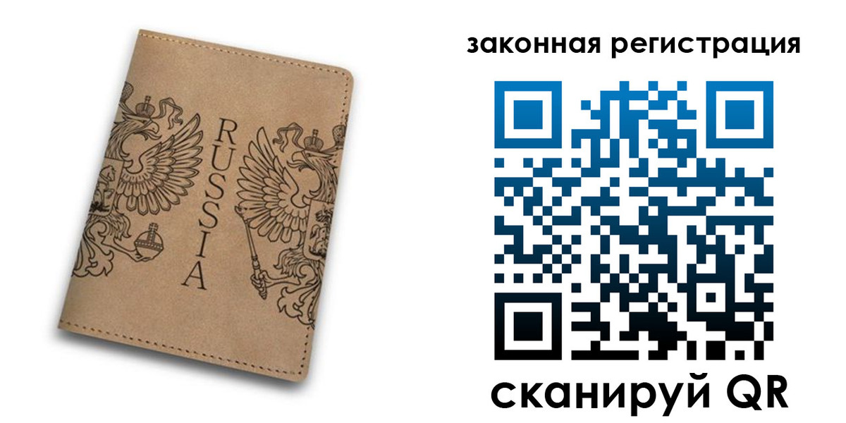 регистрация для школы в Костромской области