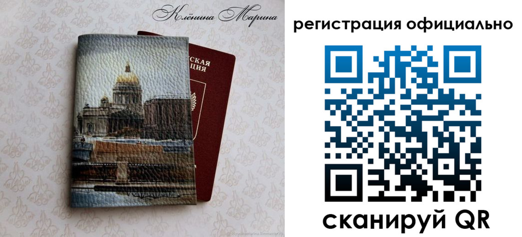 временная регистрация поиск в Костромской области
