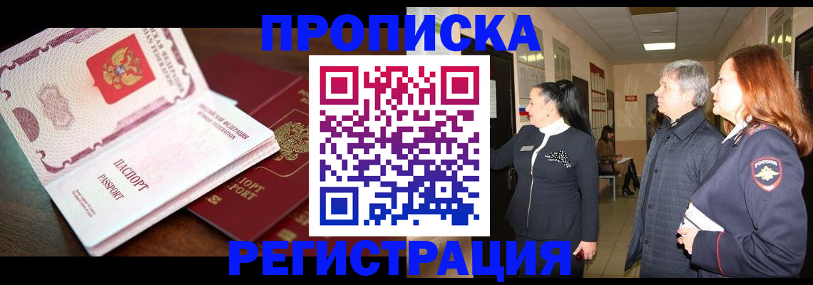 найти адрес прописки в Костромской области