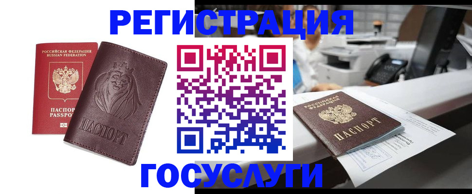 прописка гарантия в Костромской области