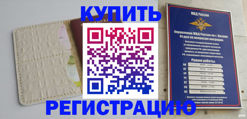 форма 3 в Костромской области