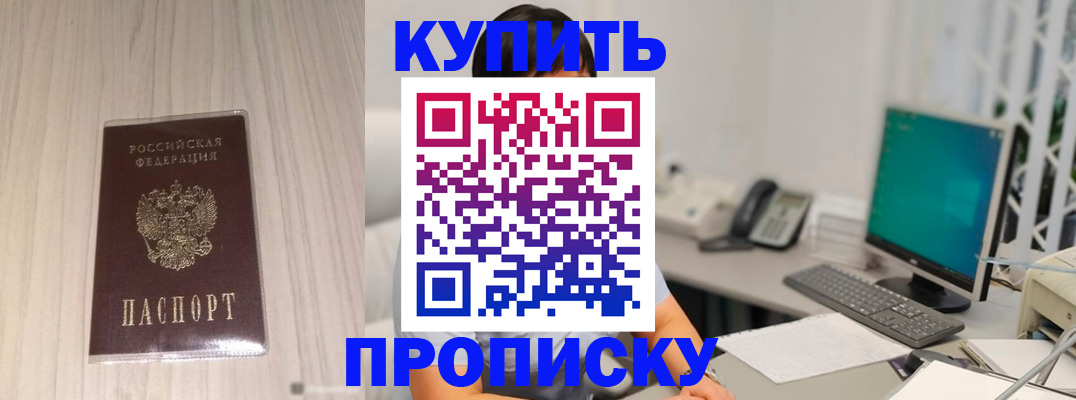 миграционный учет в Костромской области