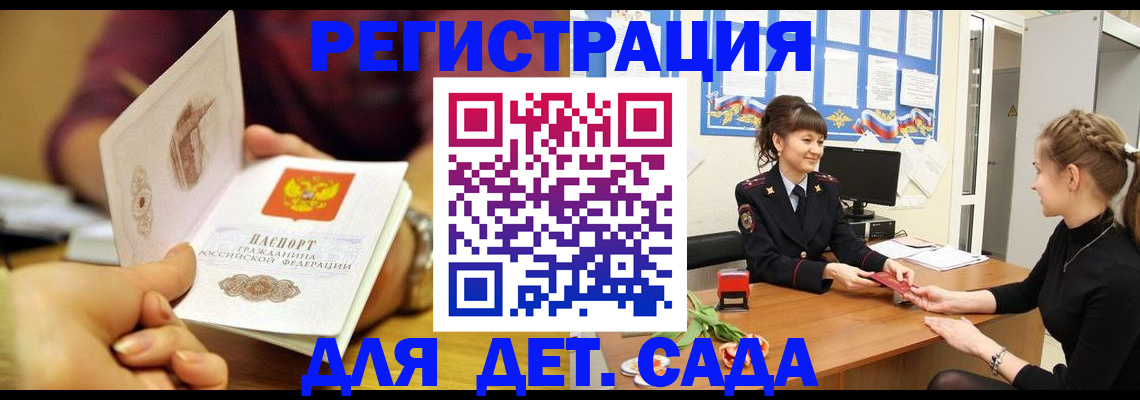 временная регистрация адрес в Костромской области